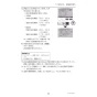 三菱電機 PAR-42MA 取扱説明書 施工説明書 納入仕様図 【廃番品】空調管理システム MAスマートリモコン 取扱説明書63